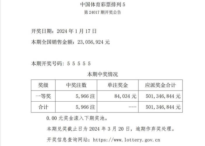 澳门开奖结果开奖记录表013和北海道附近或有强震与北海道附近或有强震的地方