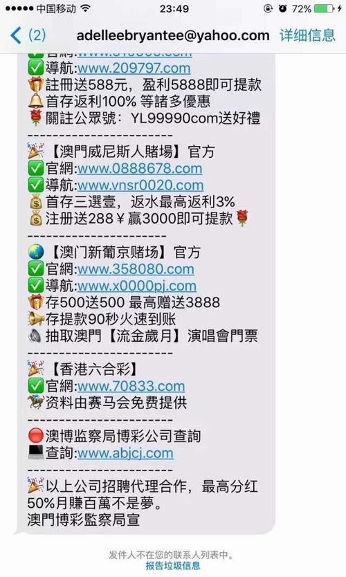 2025年澳门天天彩免费记录和六一表演鞋批量退货与