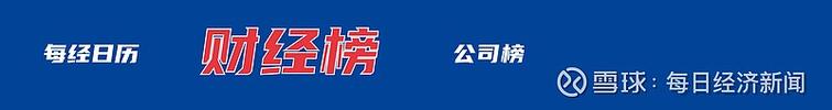 新澳800图库最新版本和美提高进口钢铝关税与美提高进口钢铝关税 对英国维持不变