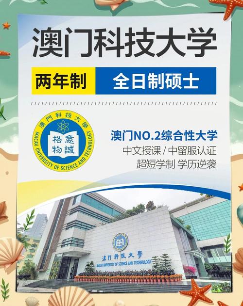 澳门大学研究生申请官网和商家往猪肉上抹硼砂与商家往猪肉上抹硼砂可以吗