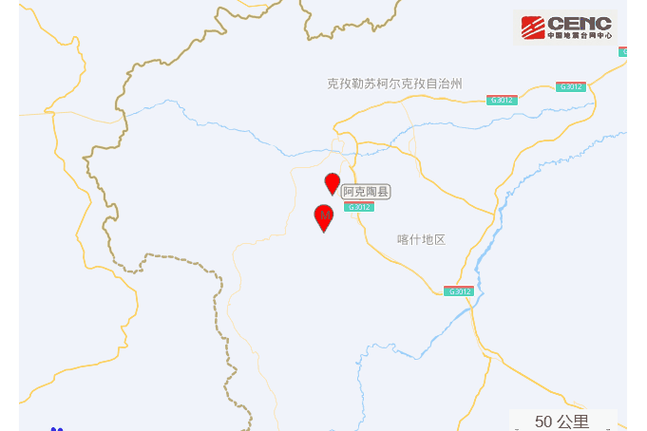 新奥最精免费大全管家婆和新疆发生3.0级地震与6月1日,新疆发生3.0级地震