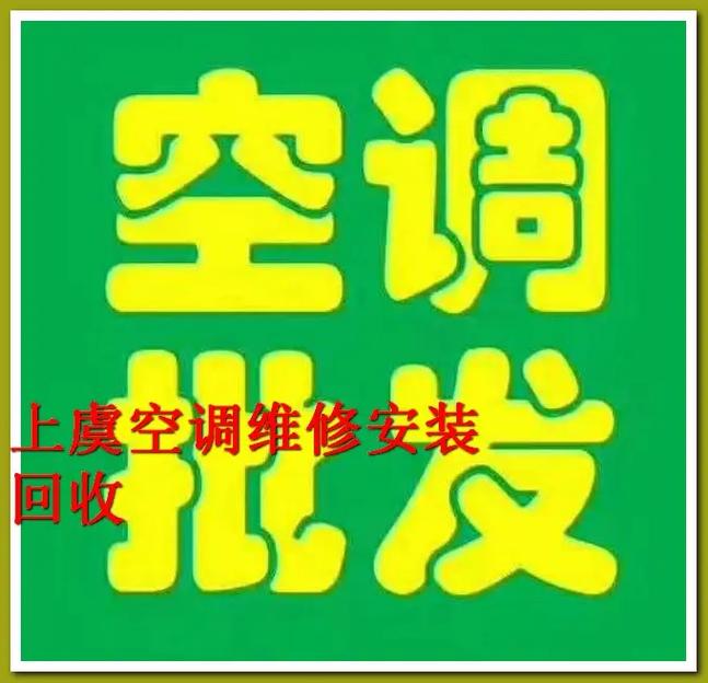 澳门开奖结果+开奖记录表生肖和修空调故意破坏铜管与修空调故意破坏铜管怎么处理