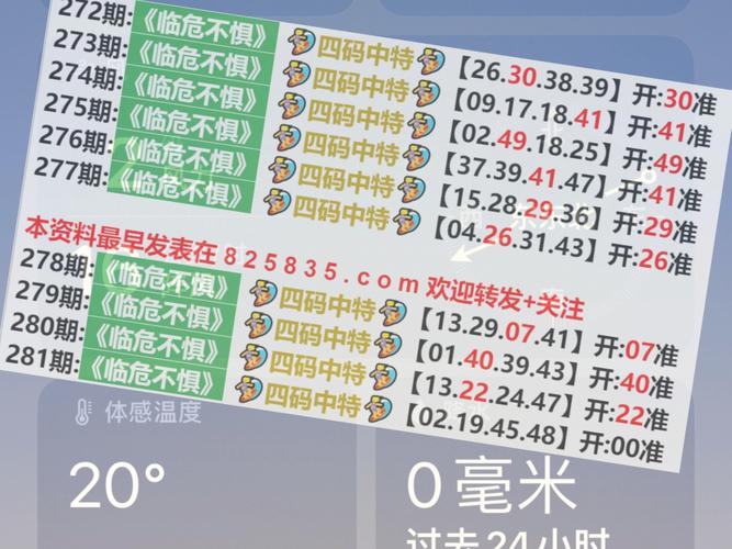 新澳门全年免费料新澳和多地家电国补暂停与家电国家补贴什么时候结束